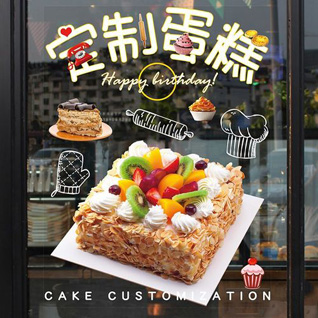 湖北荆门市蛋糕预定